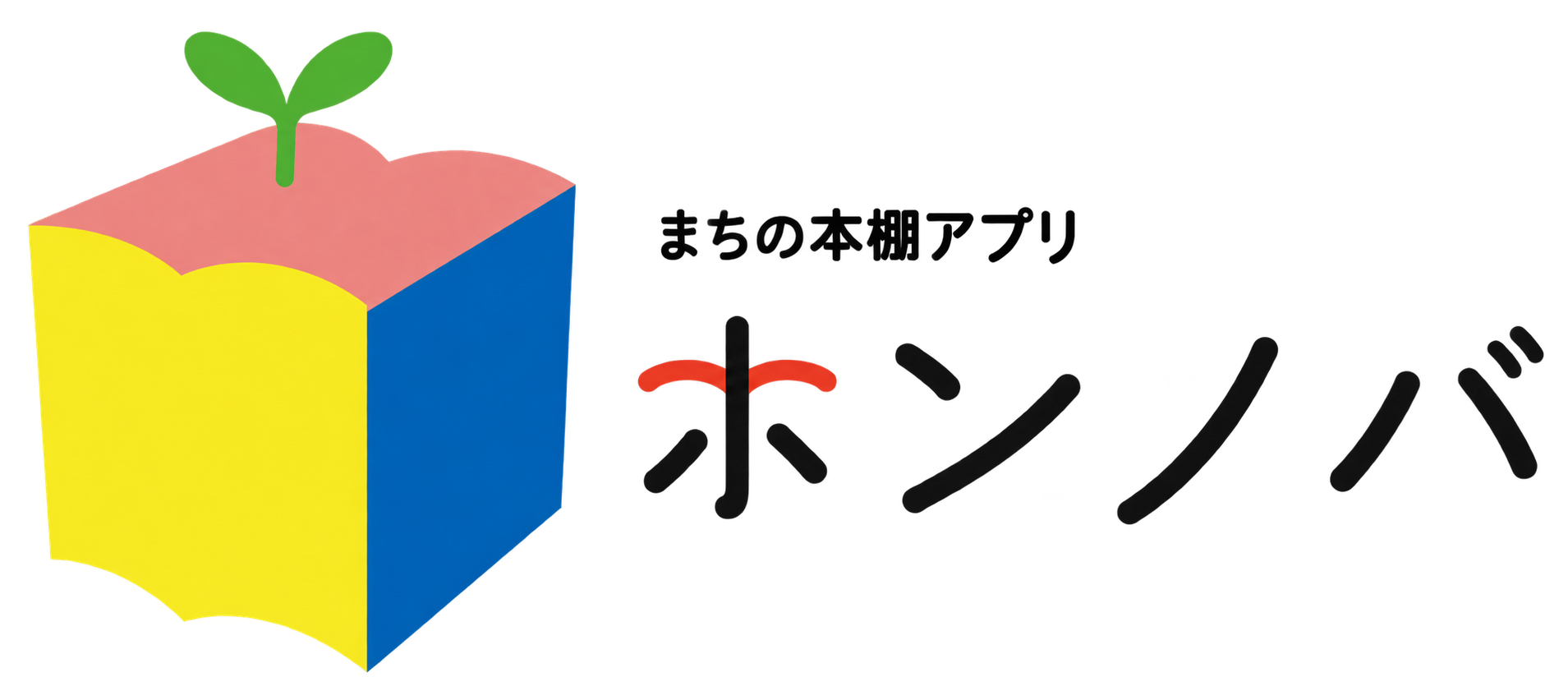 ホンノバ